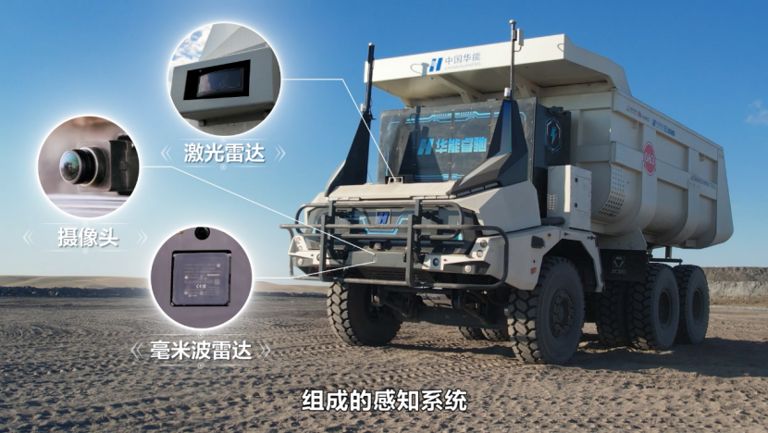 科幻落后现实：全国首型取消驾驶室的纯电无人矿卡信息公布