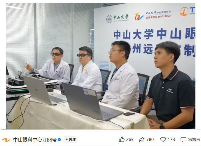 全球首例：国产 5G 机器人跨越 4200 公里完成远程微米级眼科手术