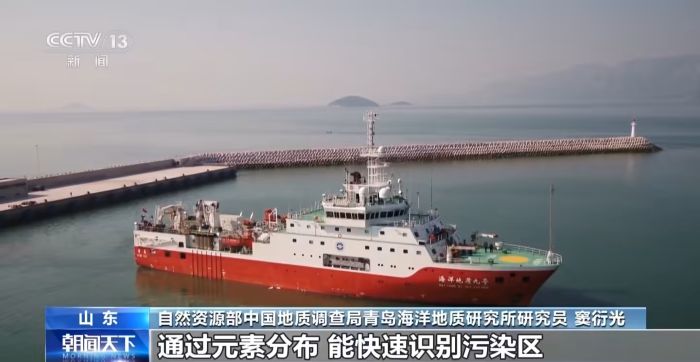 我国首次发布东部海域“海底化学元素图”，覆盖渤海黄海东海