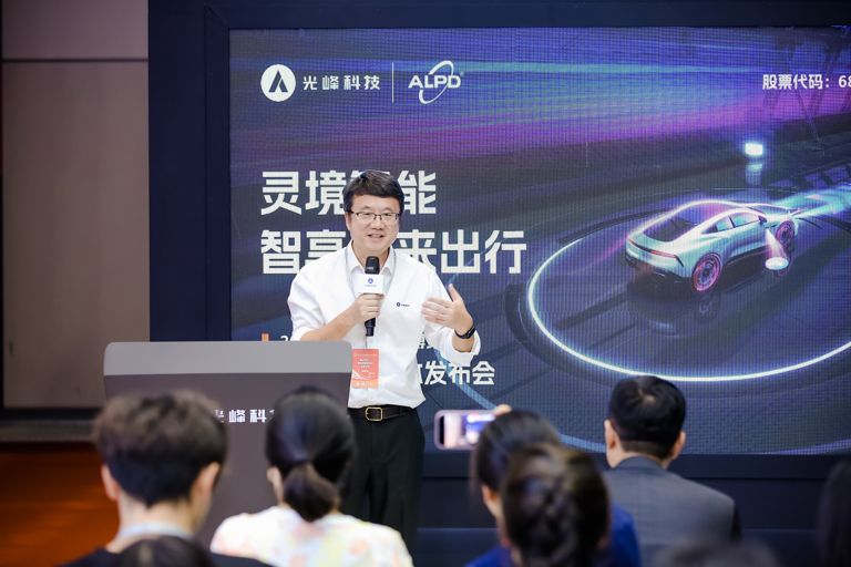全车皆可投影，光峰科技首发“灵境”数字空间