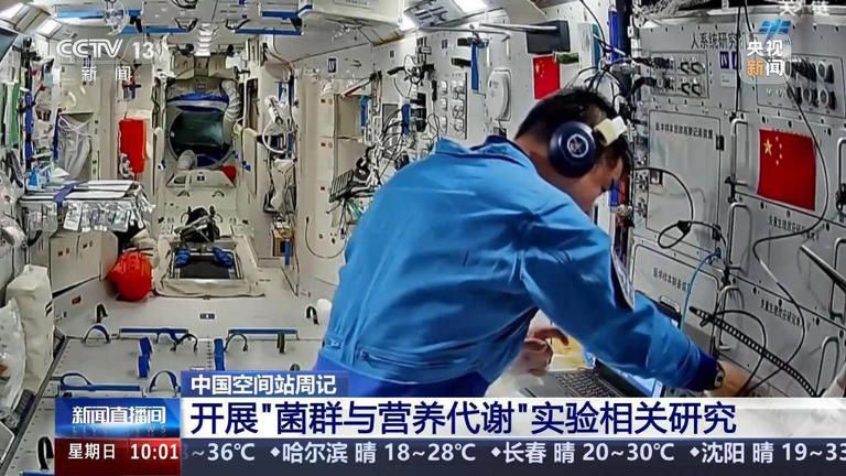 太空之家一周新进展：航天医学、智能协作与设备维护齐头并进